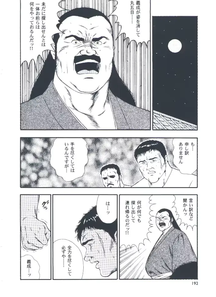 웹툰 이미지 193