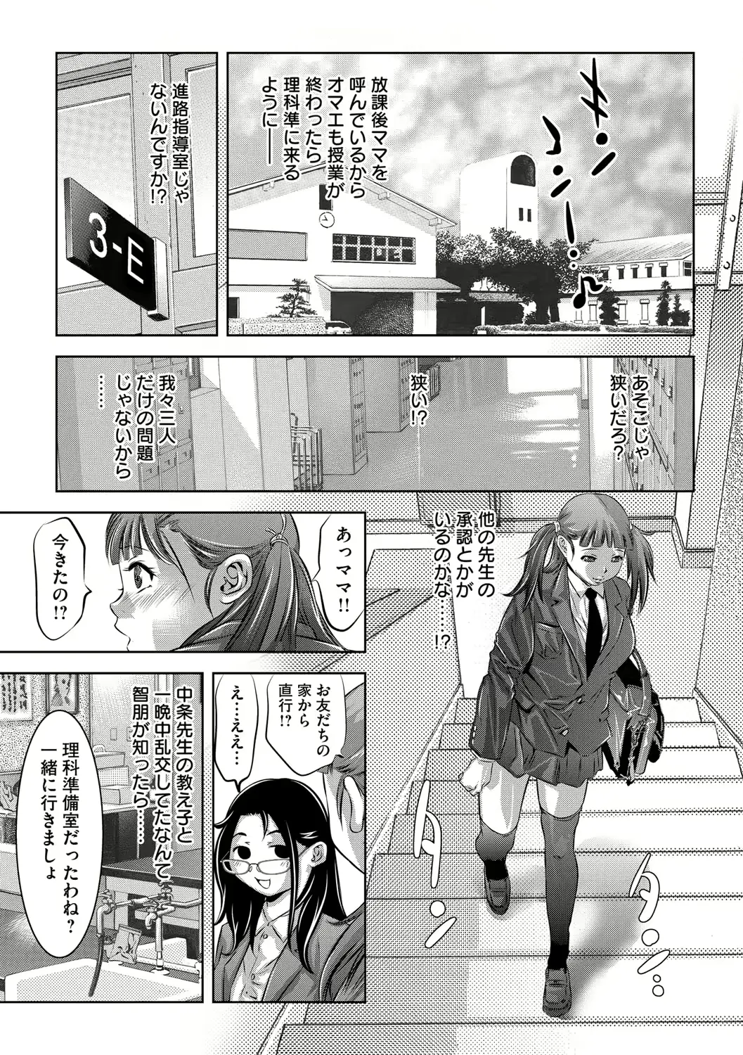 웹툰 이미지 169