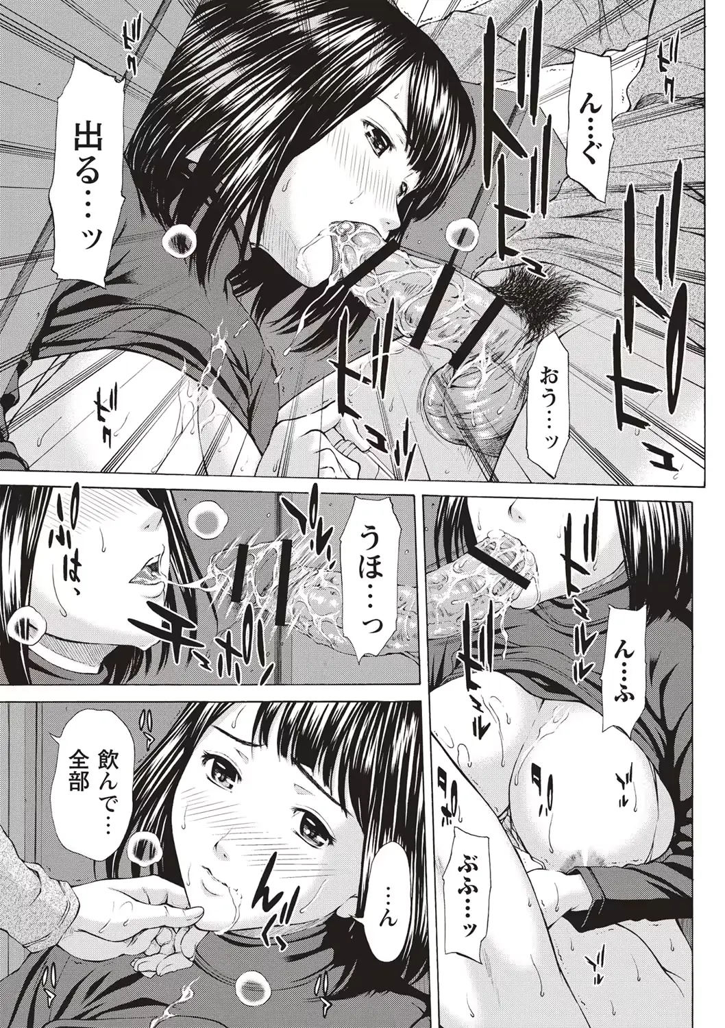 웹툰 이미지 199
