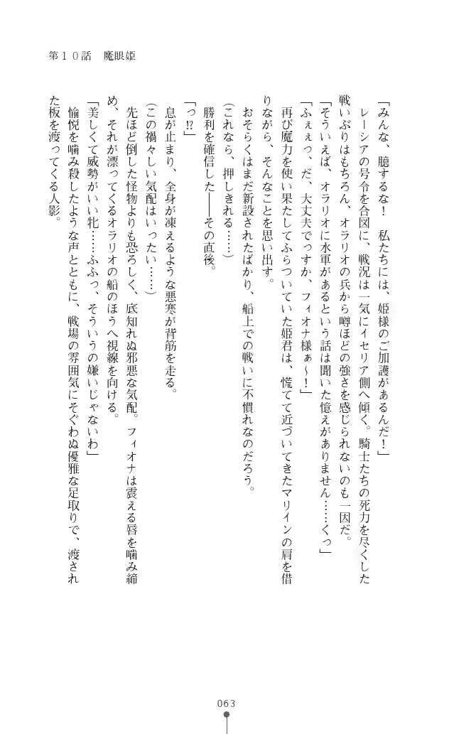 웹툰 이미지 62