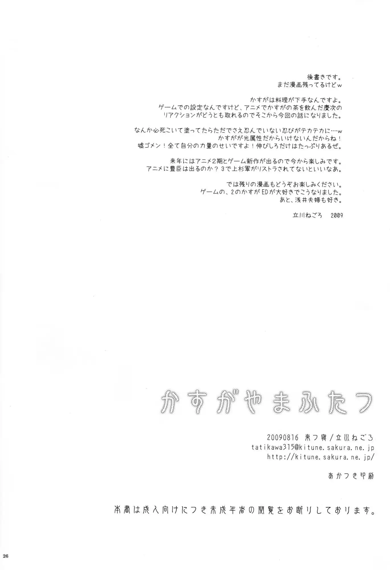 웹툰 이미지 30