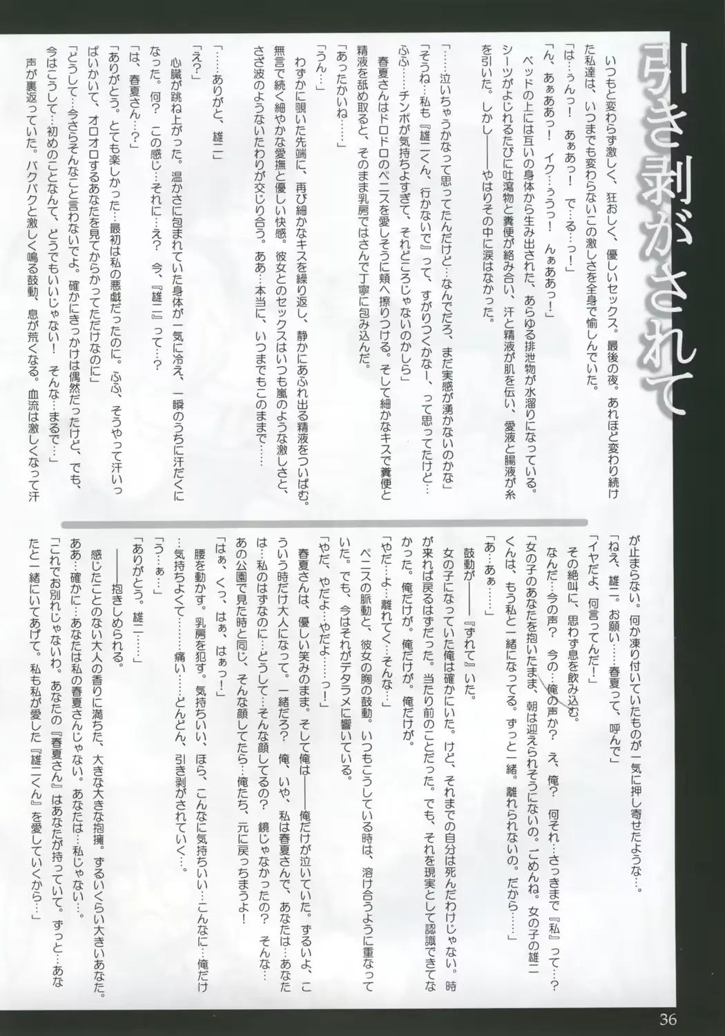 웹툰 이미지 34