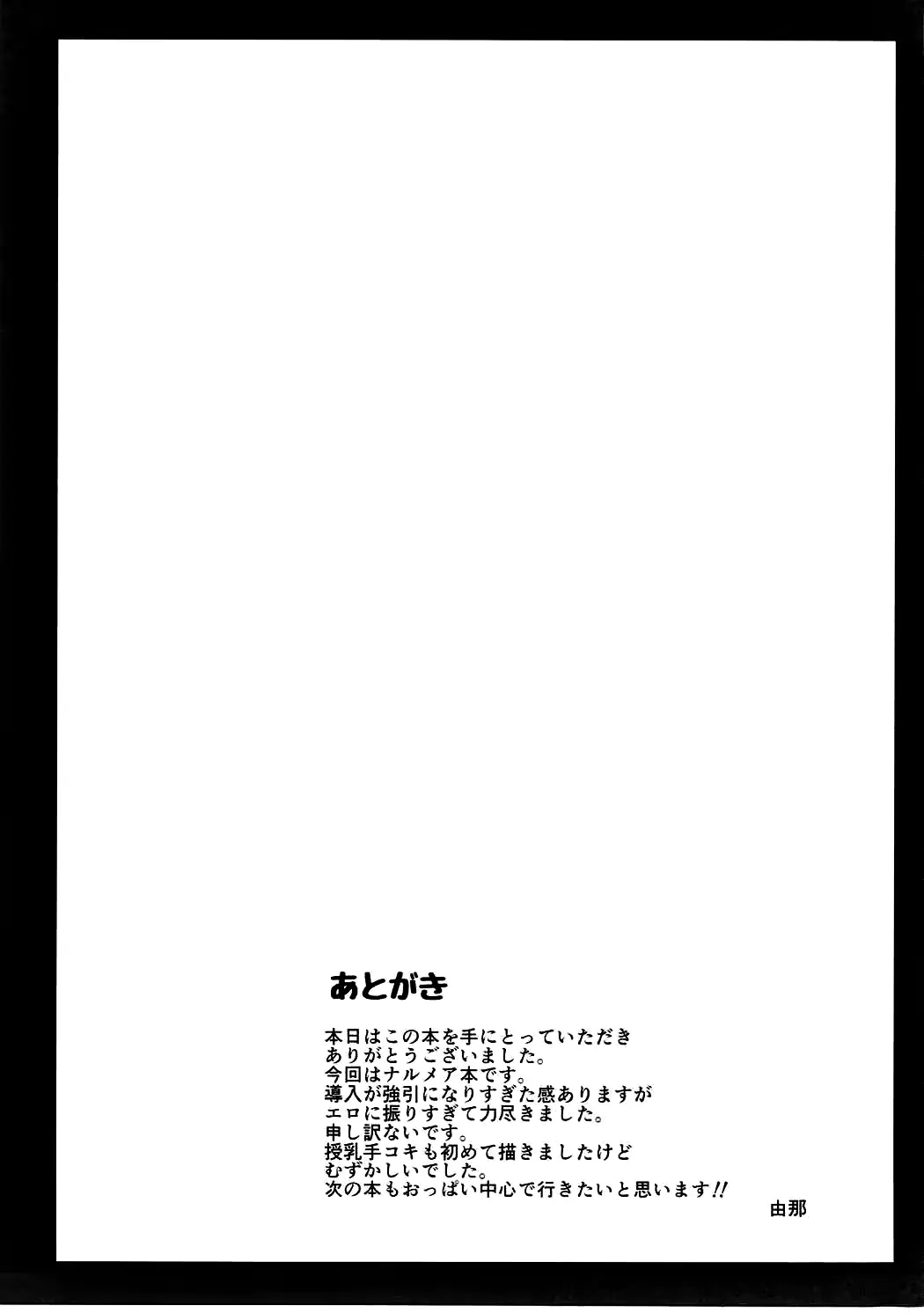 웹툰 이미지 21
