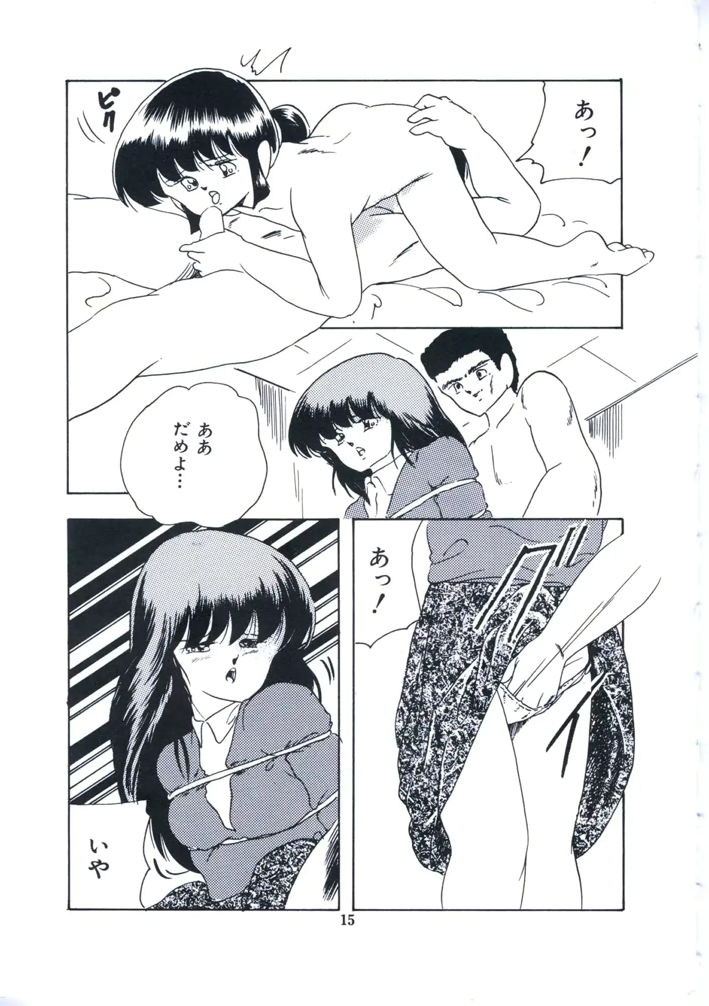 웹툰 이미지 20