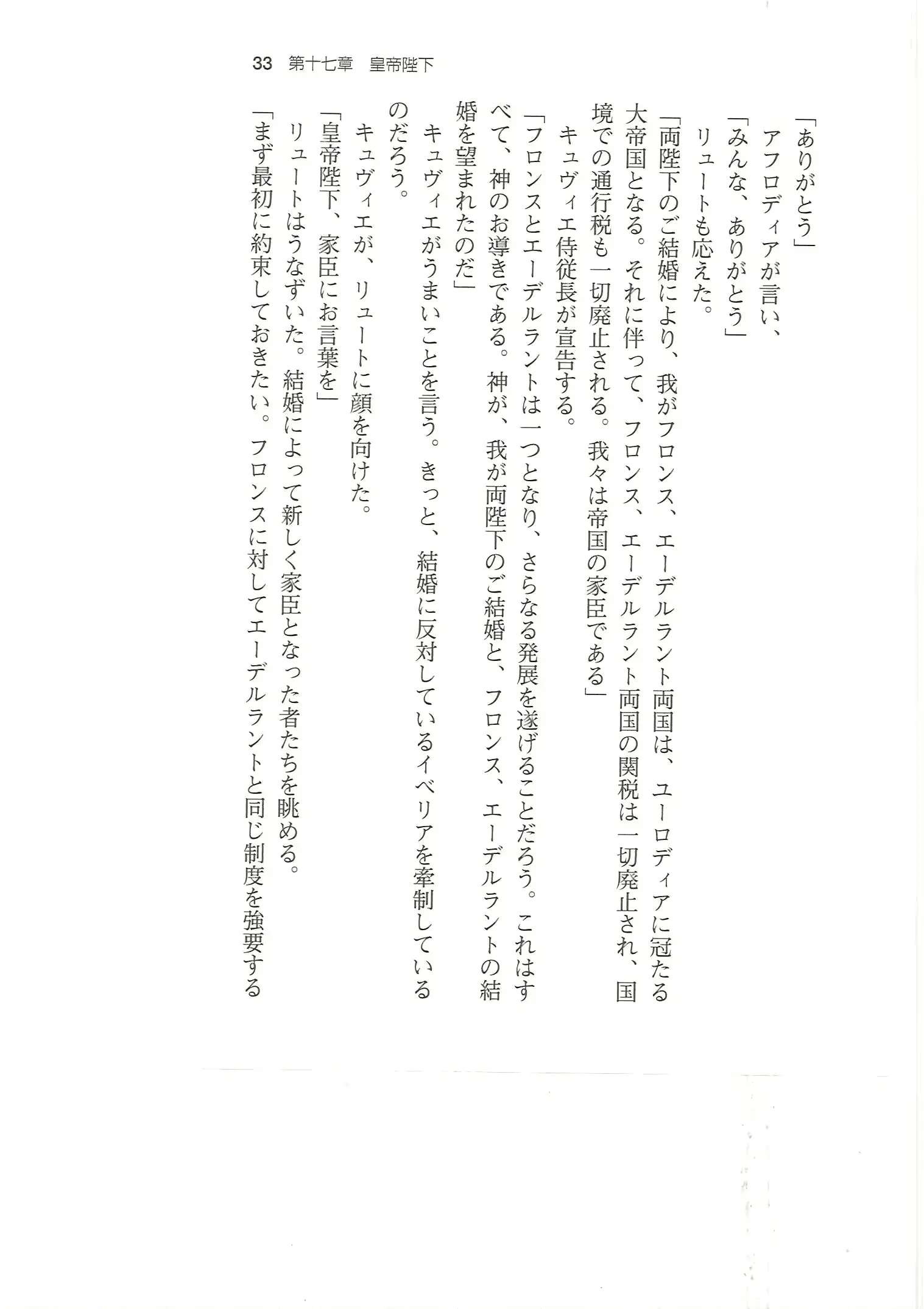 웹툰 이미지 31