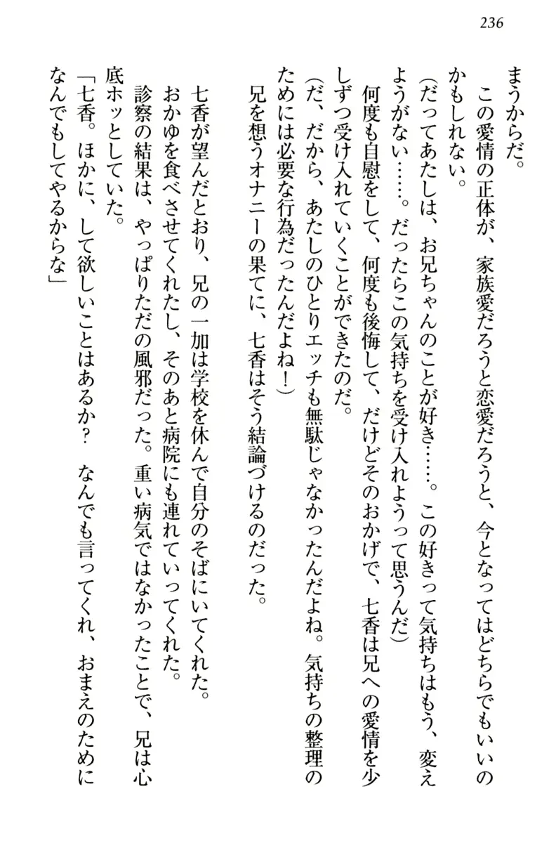 웹툰 이미지 245