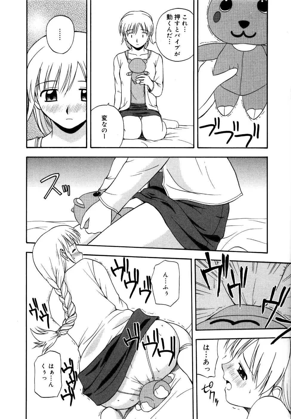 웹툰 이미지 78