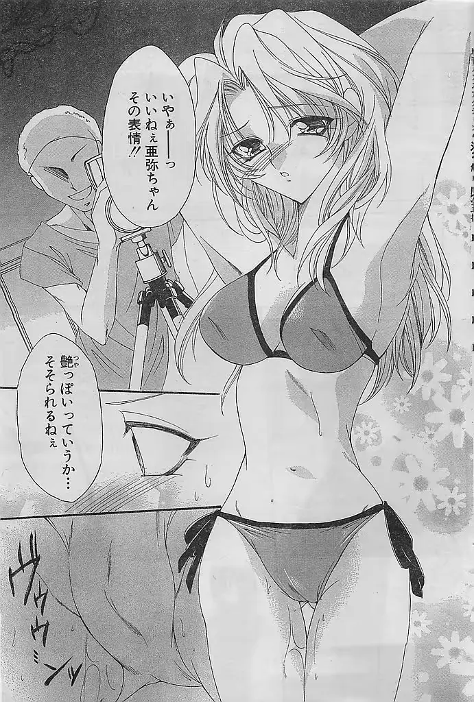 웹툰 이미지 74