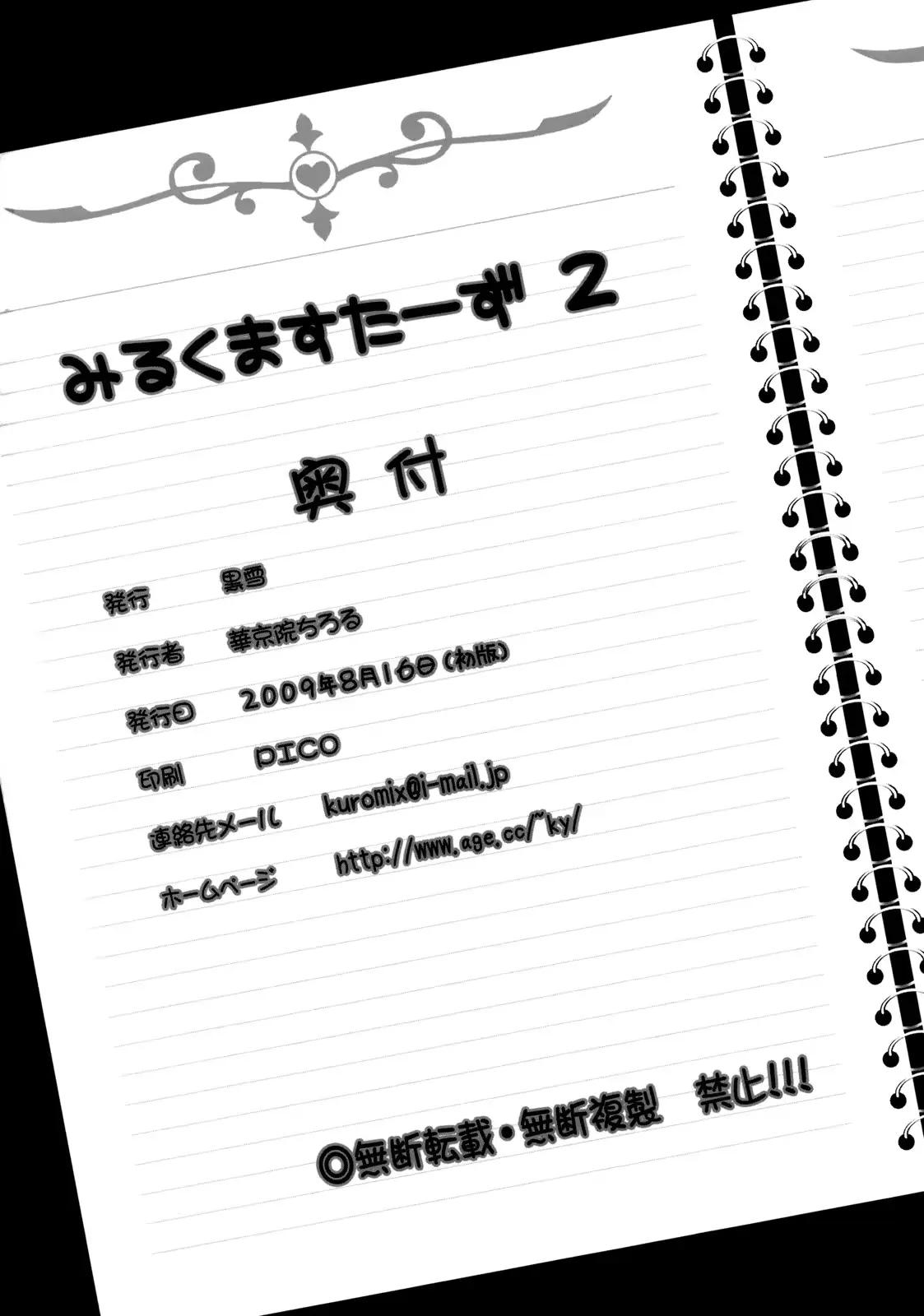 웹툰 이미지 48