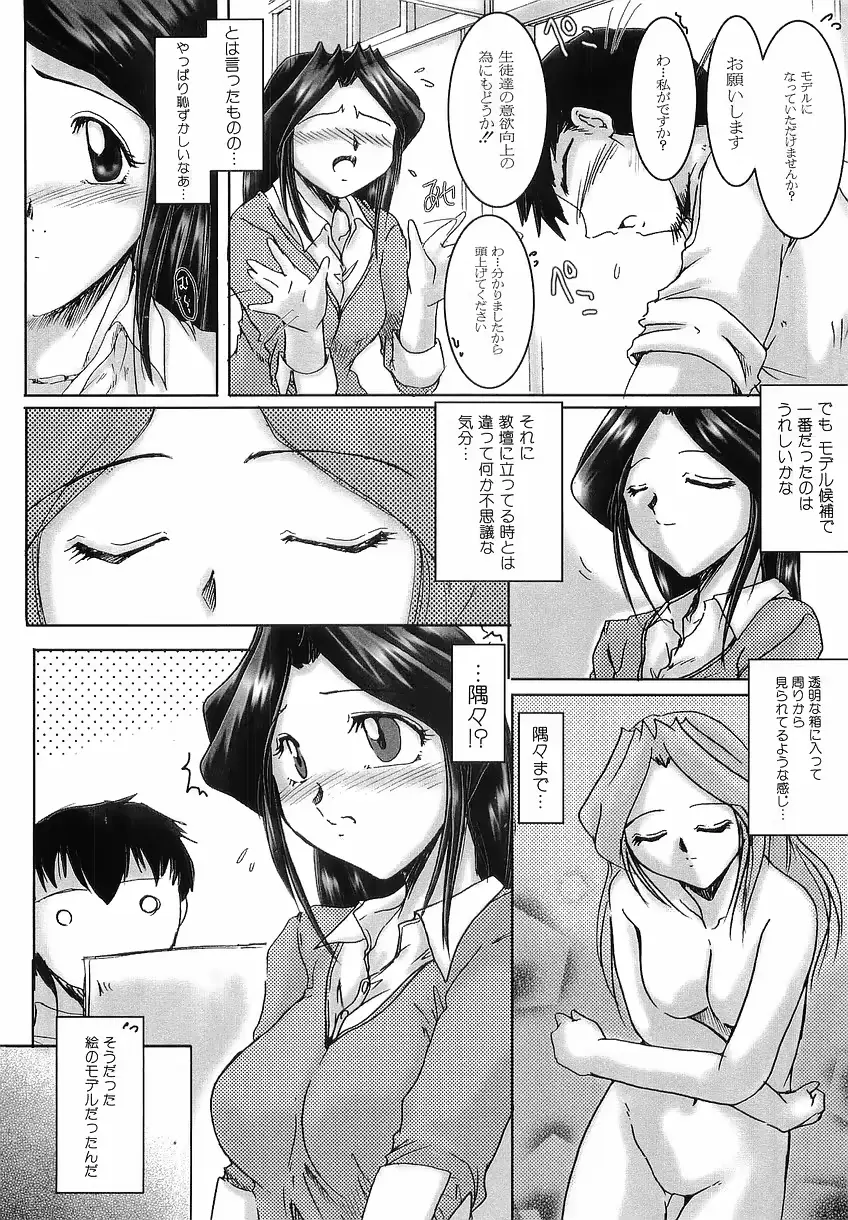 웹툰 이미지 71