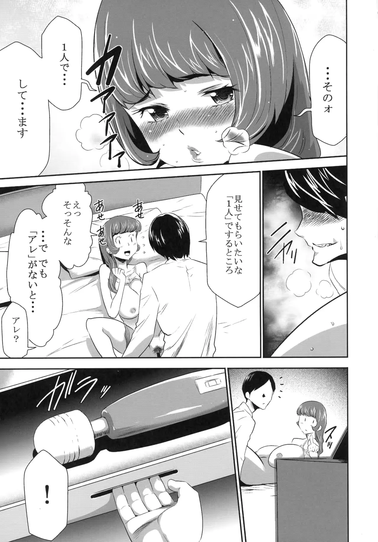 웹툰 이미지 26
