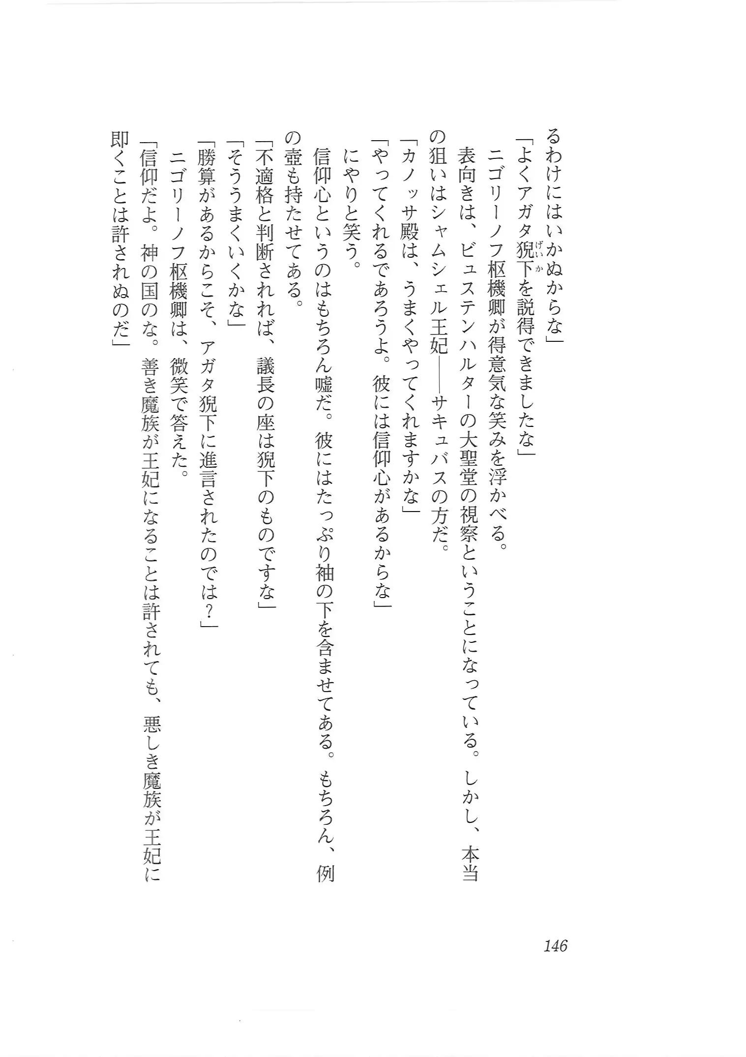 웹툰 이미지 137