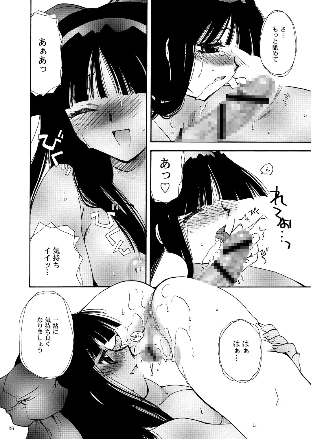 웹툰 이미지 23