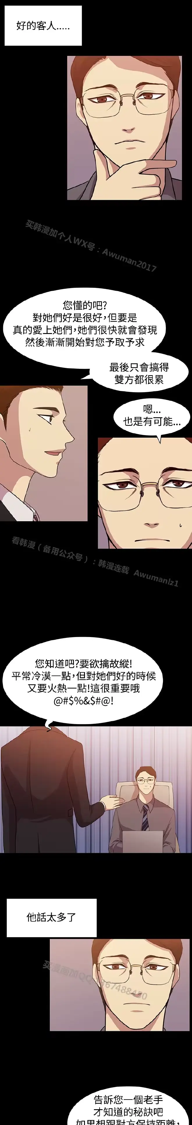 웹툰 이미지 179