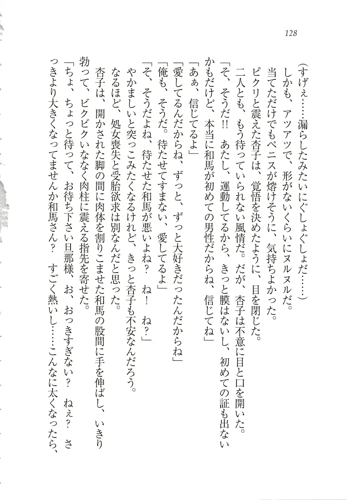 웹툰 이미지 129