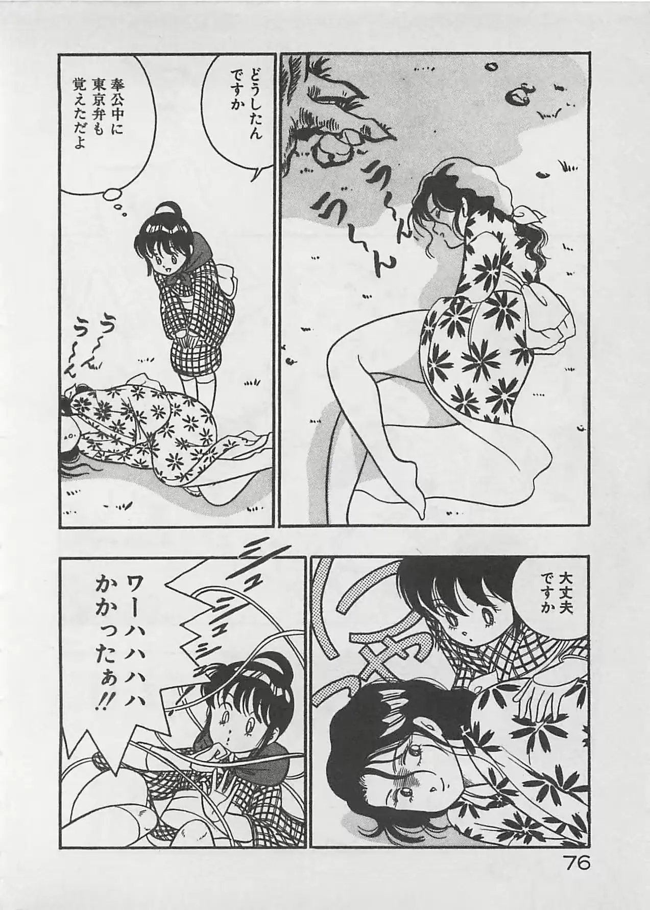 웹툰 이미지 77