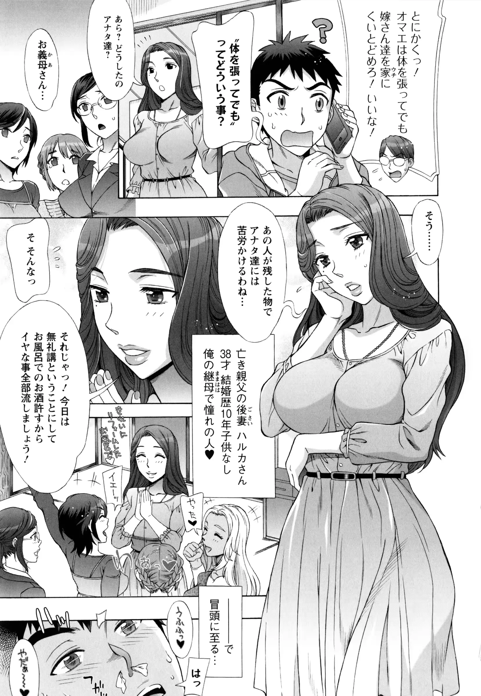 웹툰 이미지 15