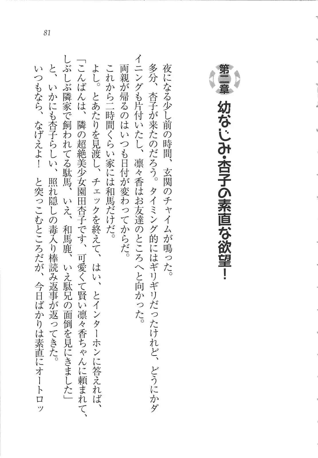 웹툰 이미지 82