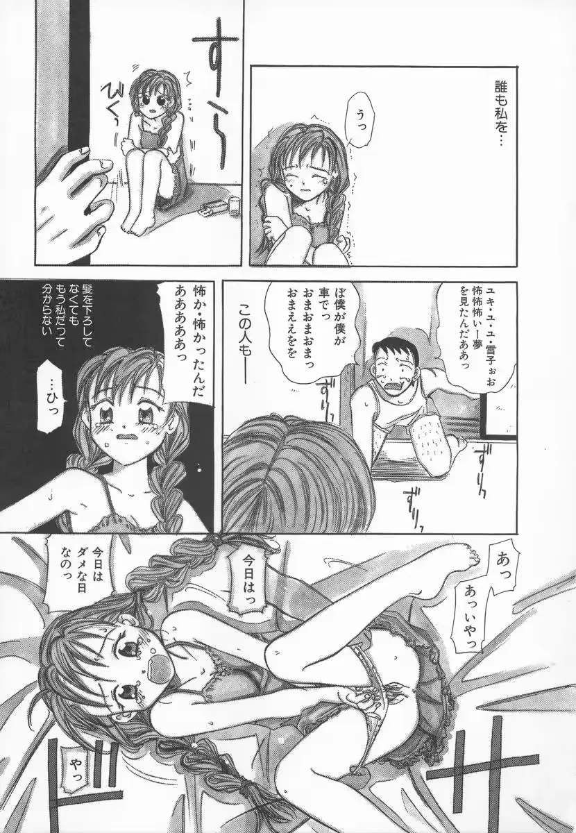 웹툰 이미지 104