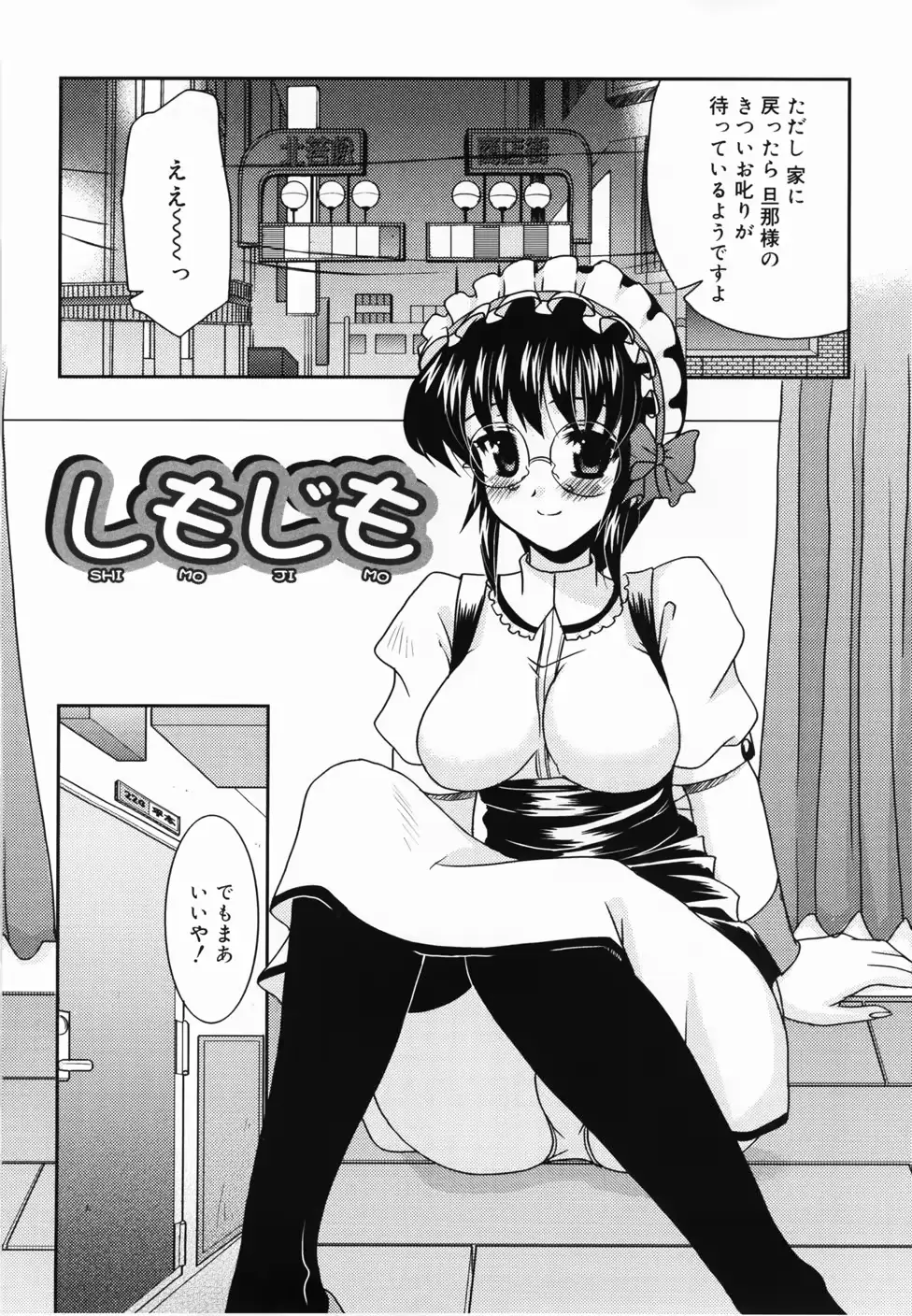 웹툰 이미지 51