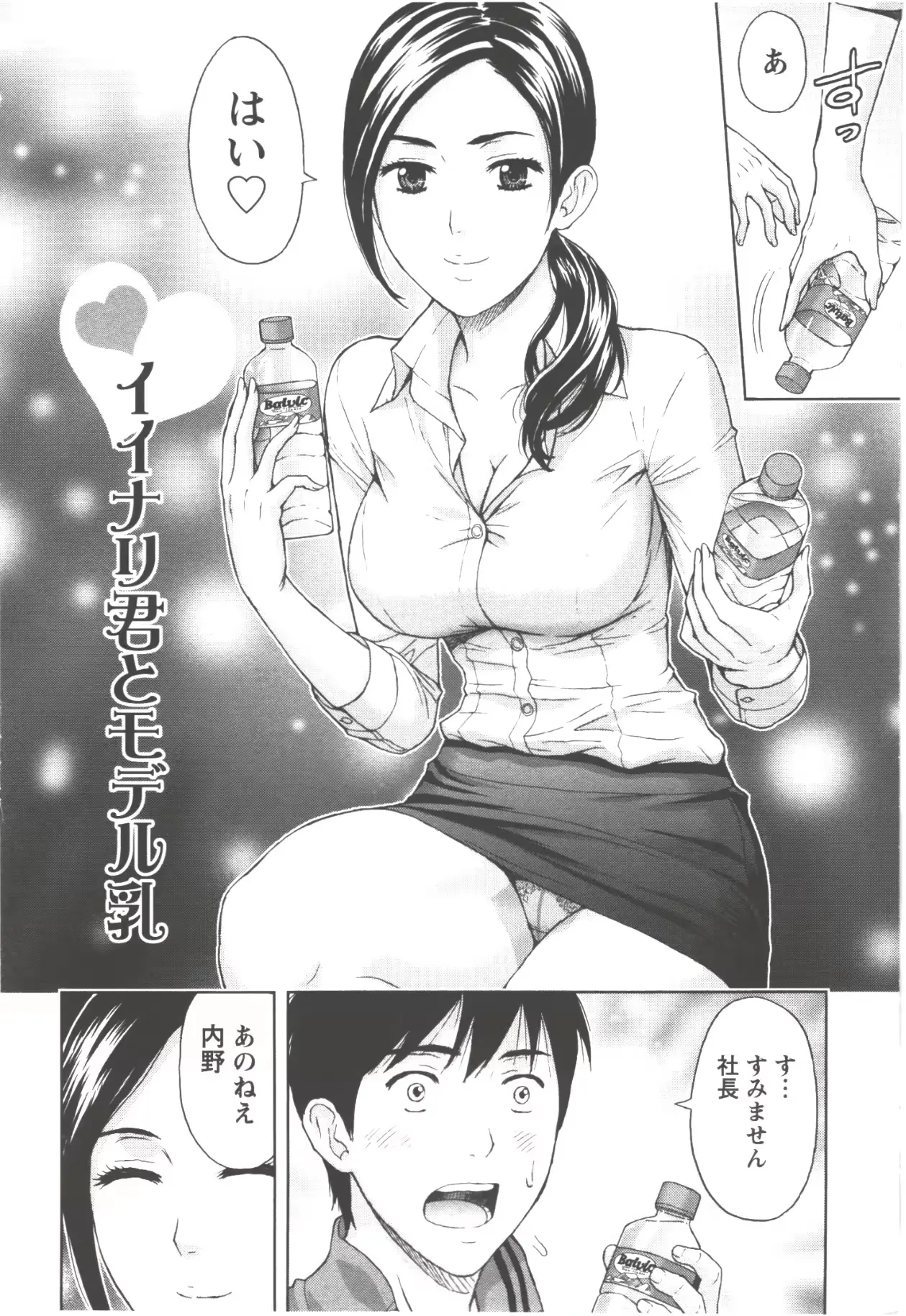 웹툰 이미지 5