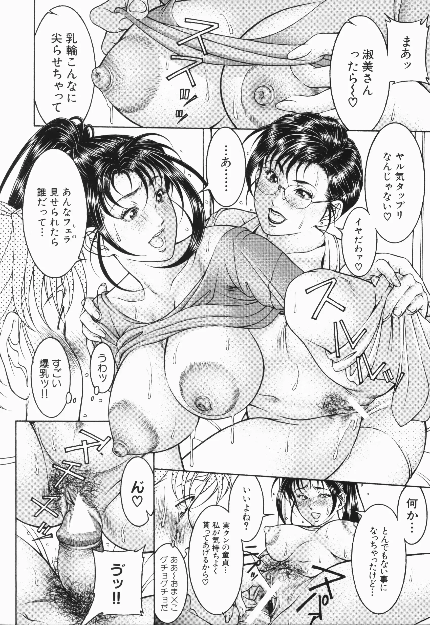 웹툰 이미지 165