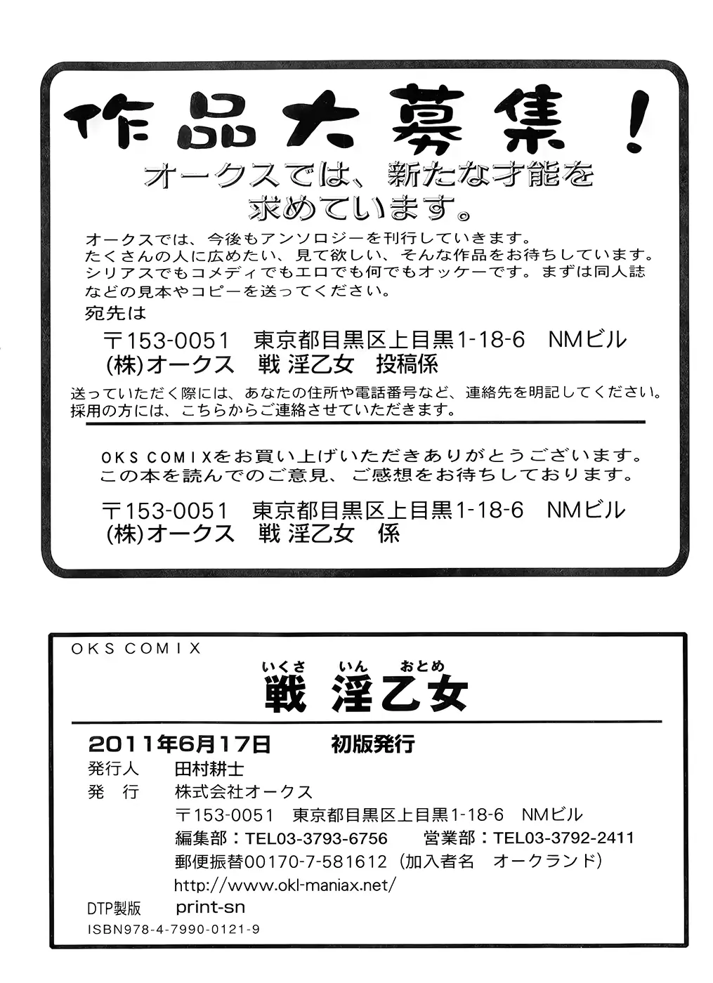 웹툰 이미지 161
