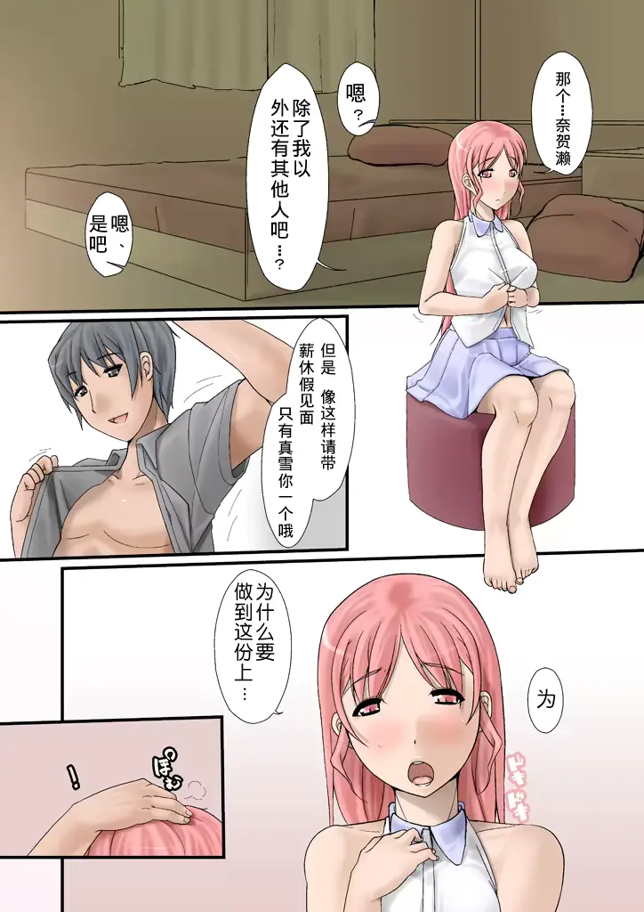 웹툰 이미지 67