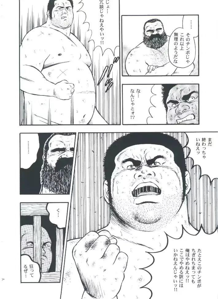 웹툰 이미지 71