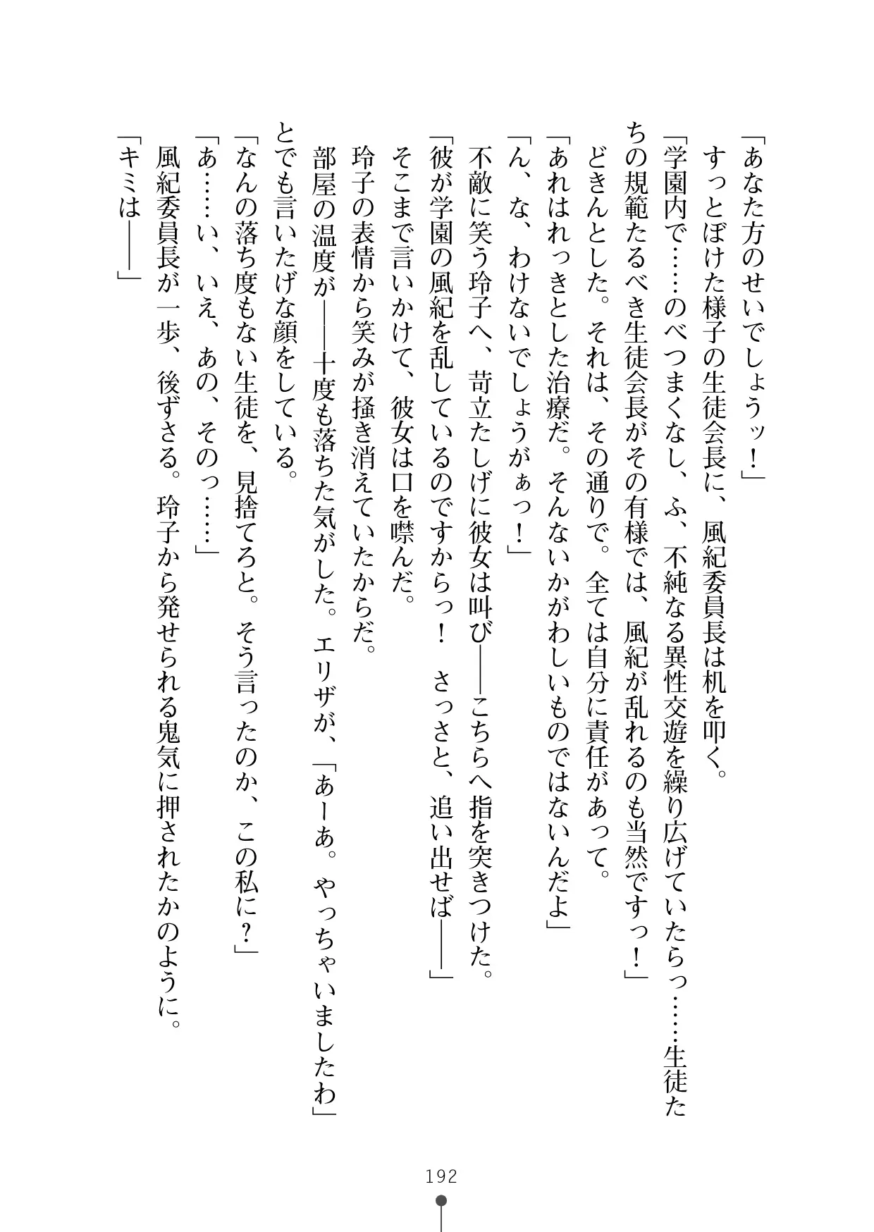 웹툰 이미지 210