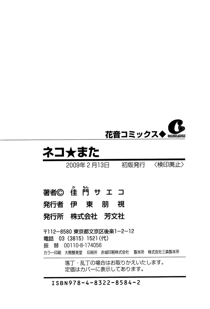 웹툰 이미지 7