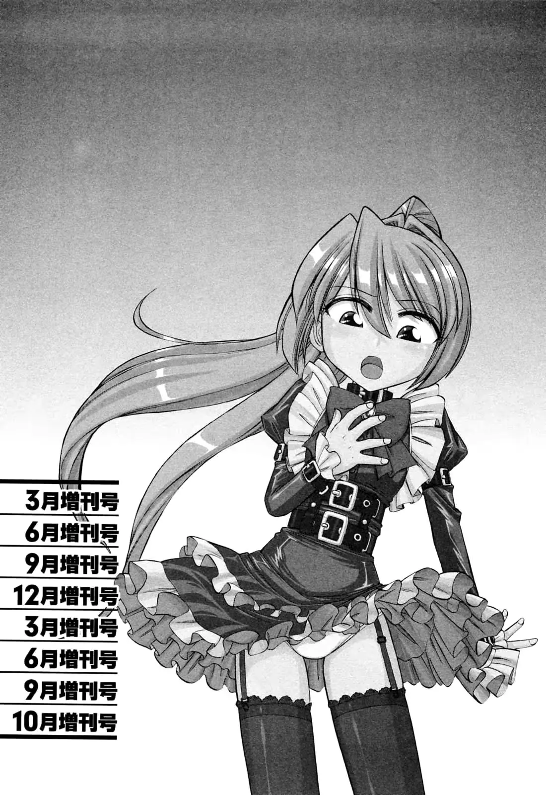 웹툰 이미지 175