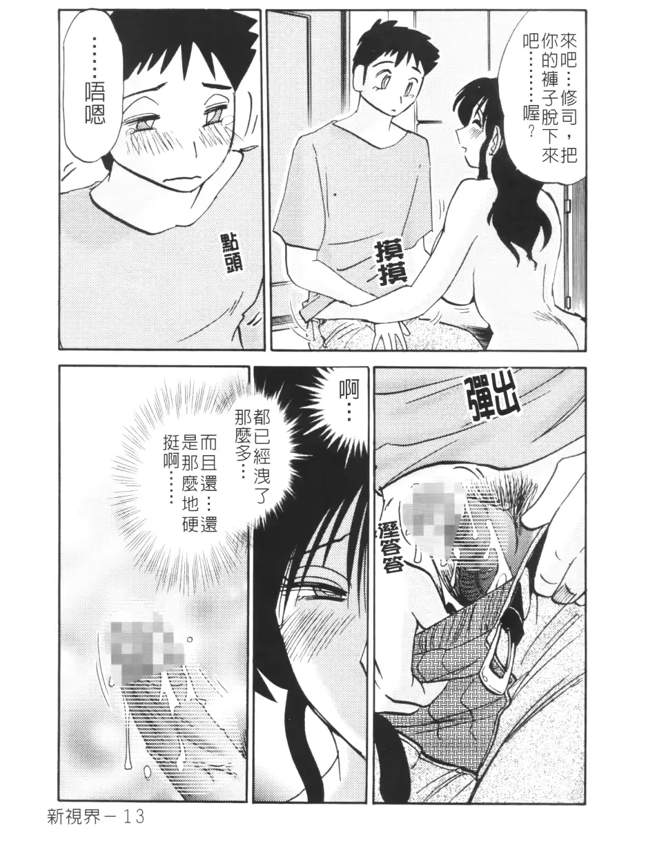 웹툰 이미지 13