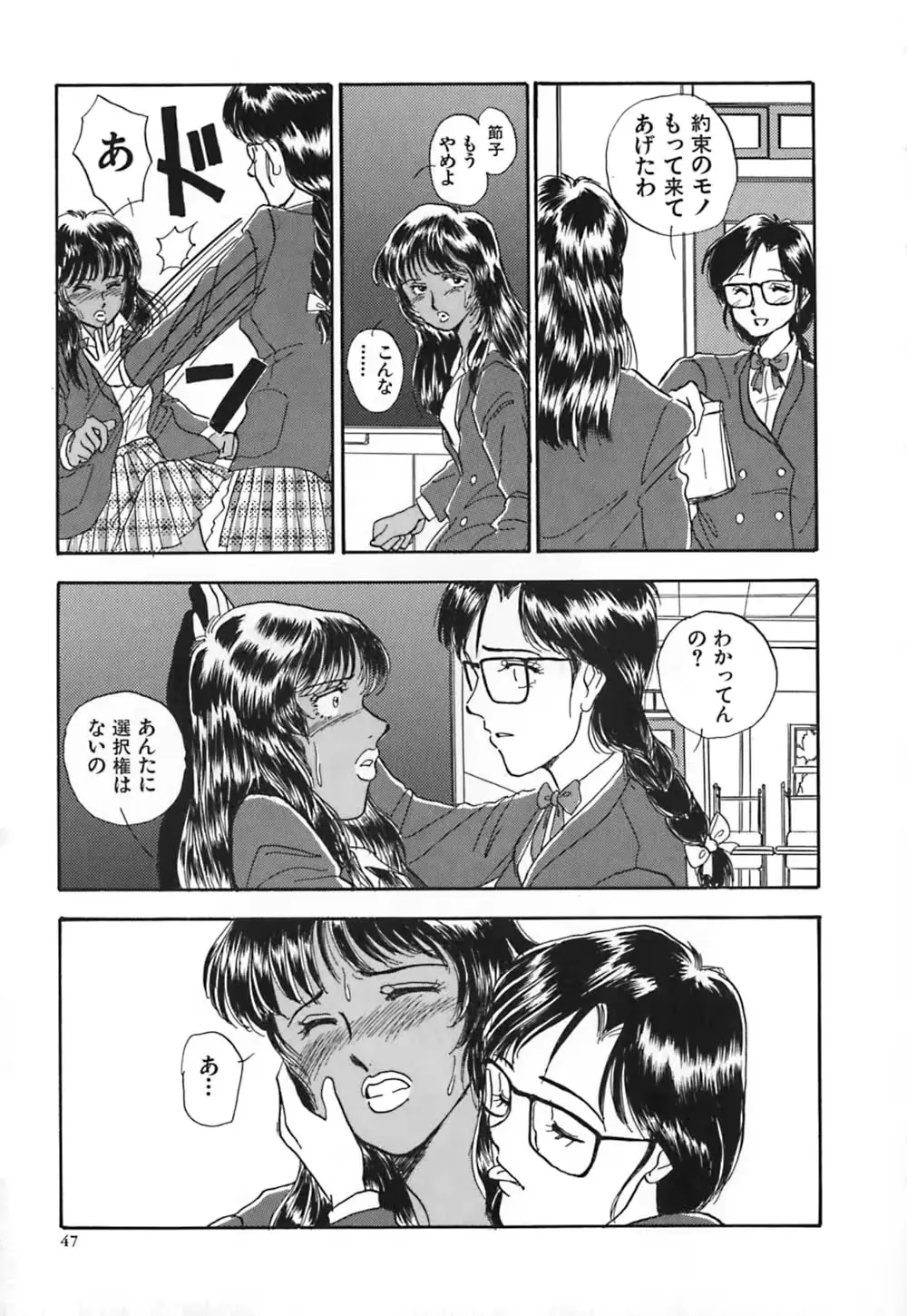 웹툰 이미지 53