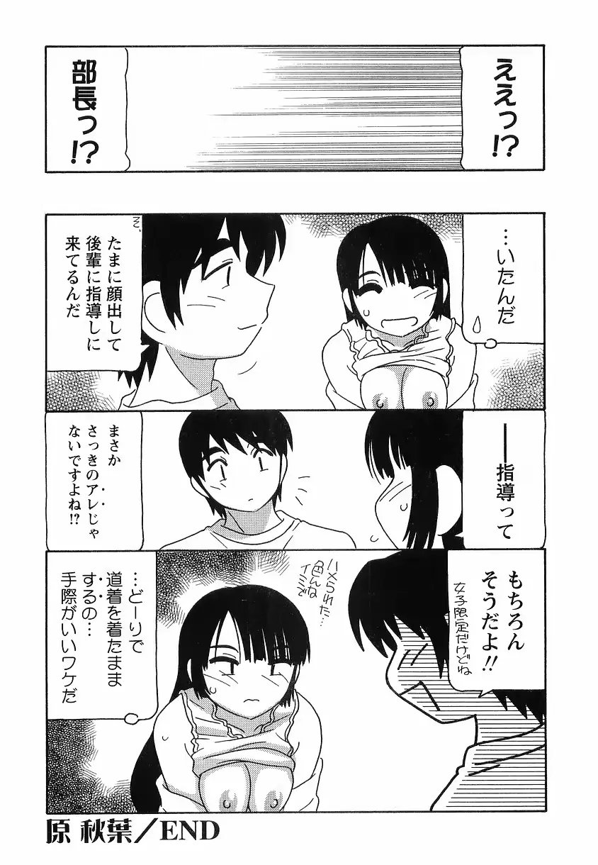 웹툰 이미지 171