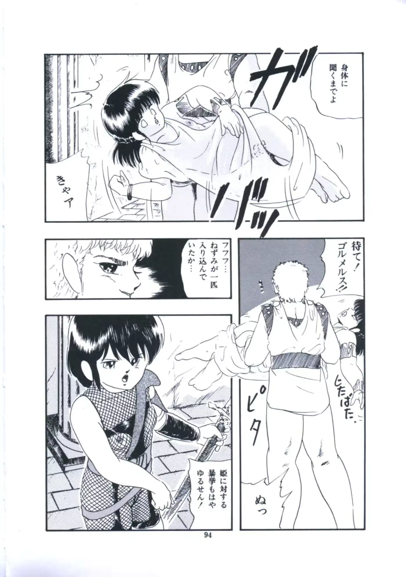 웹툰 이미지 99