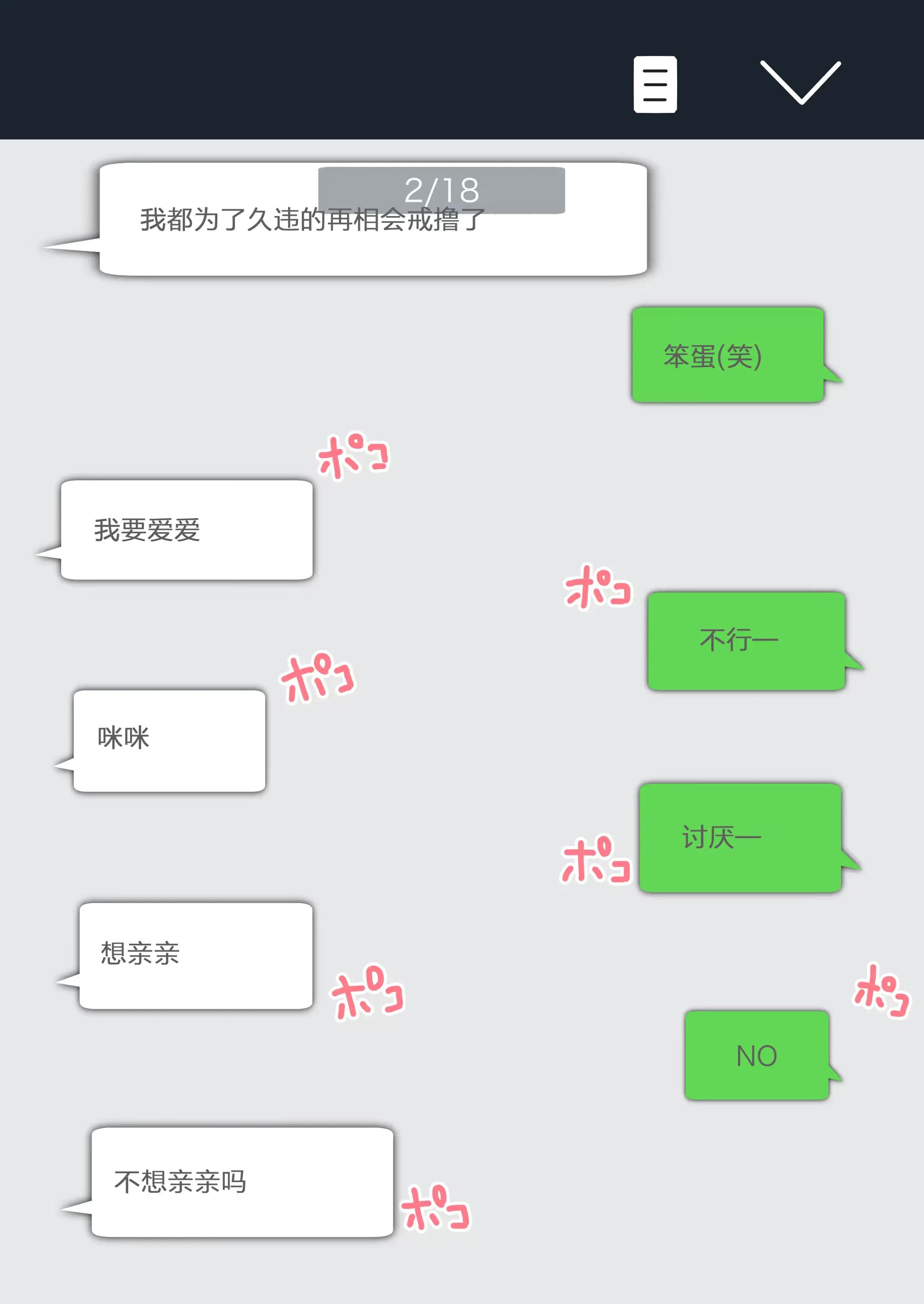 웹툰 이미지 5