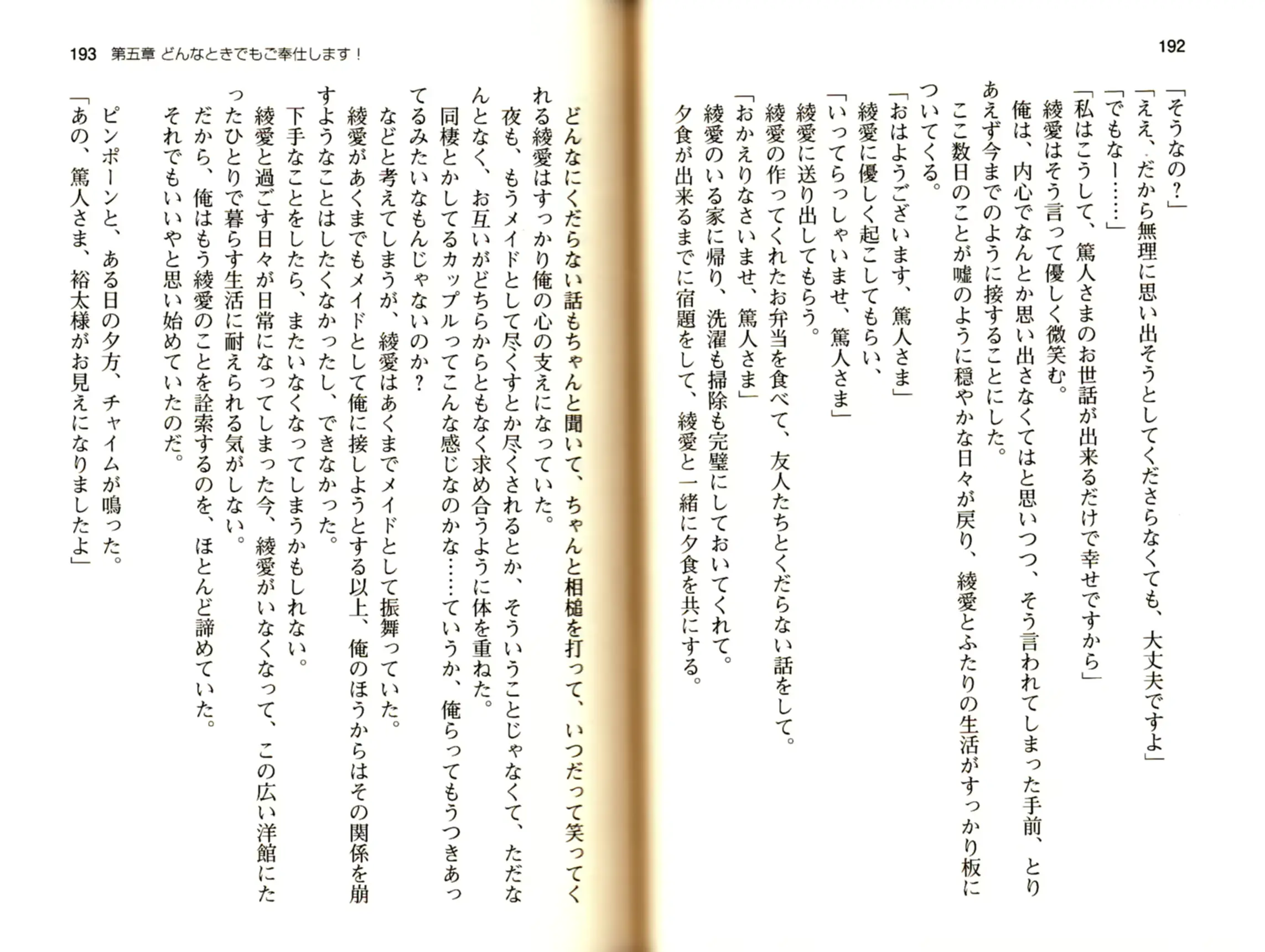 웹툰 이미지 98
