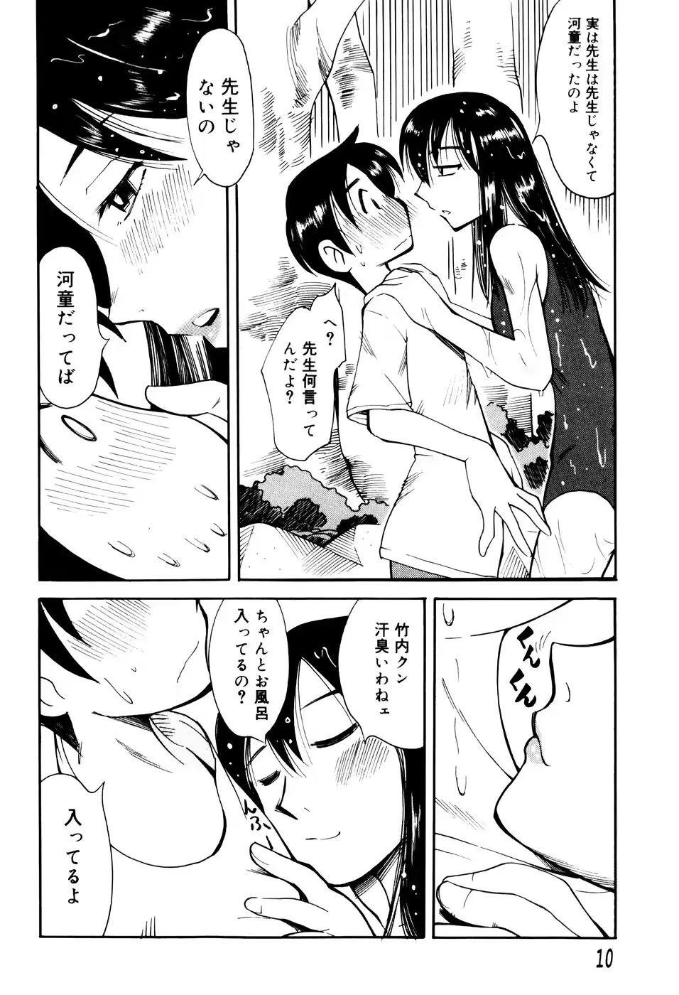 웹툰 이미지 12