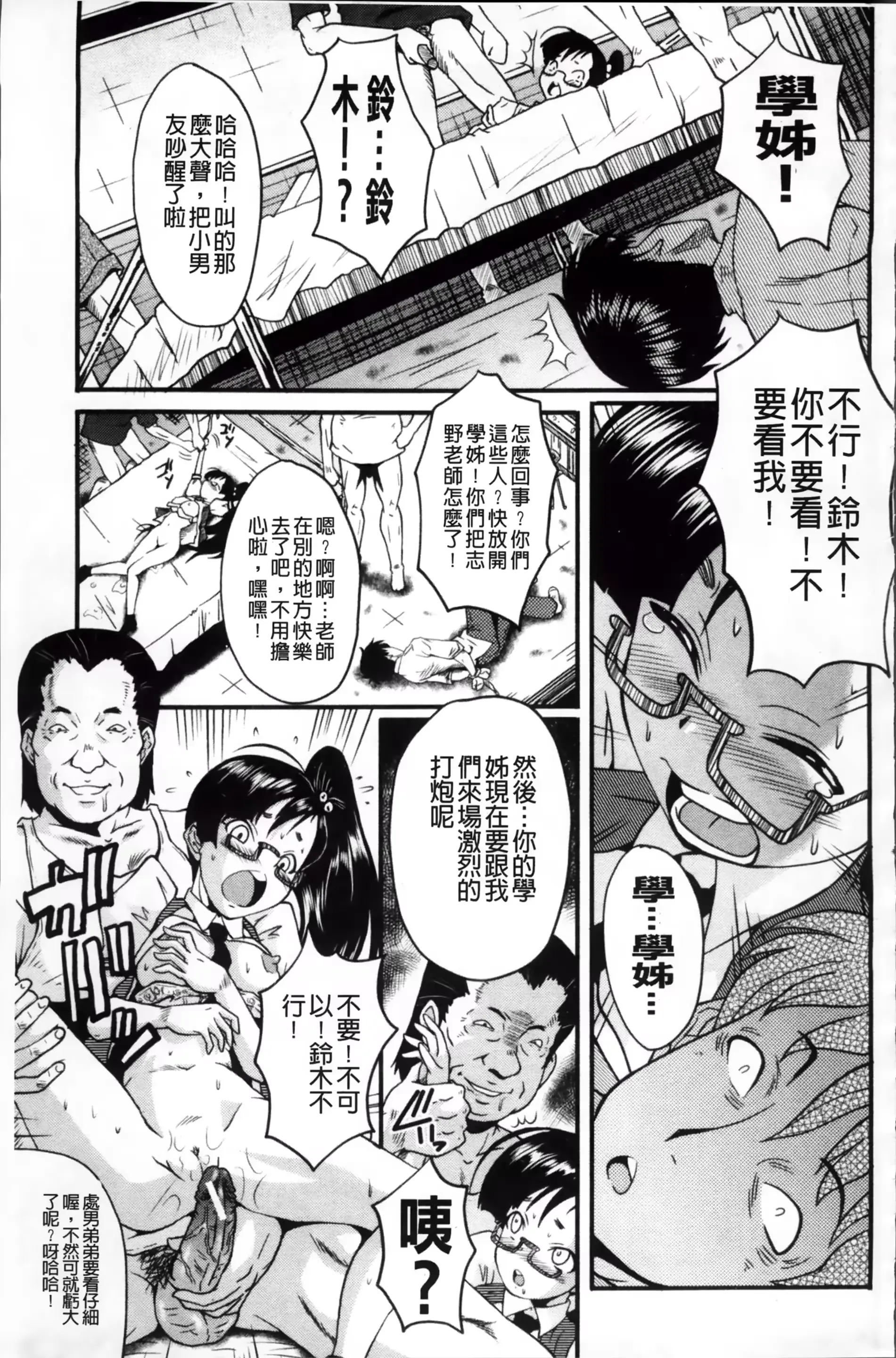 웹툰 이미지 107