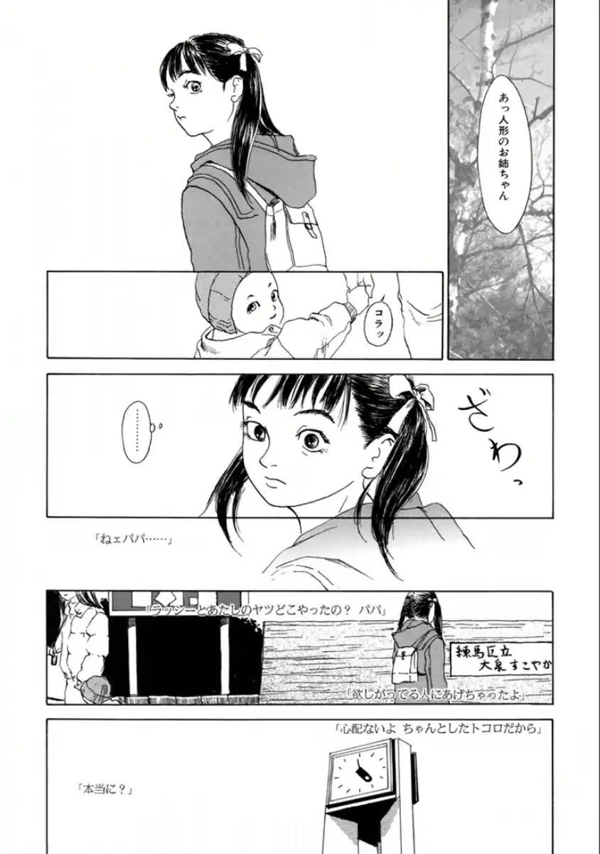 웹툰 이미지 118