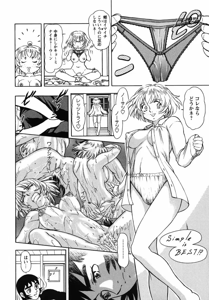 웹툰 이미지 82