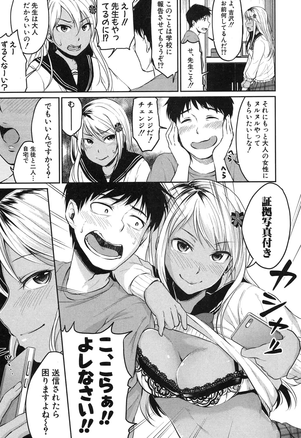 웹툰 이미지 181