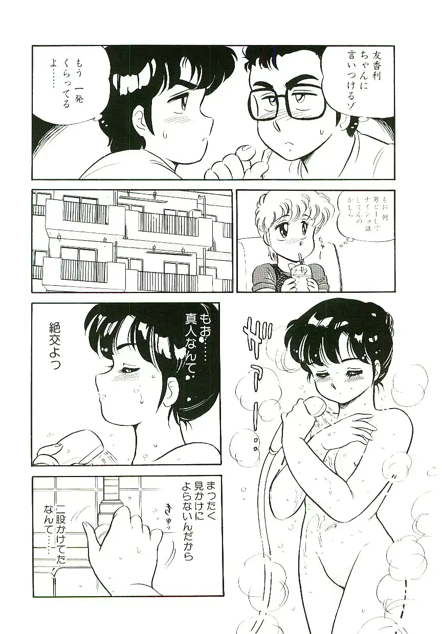 웹툰 이미지 40