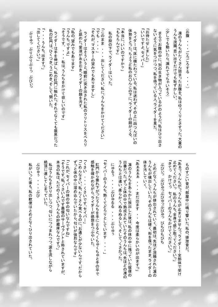 웹툰 이미지 10