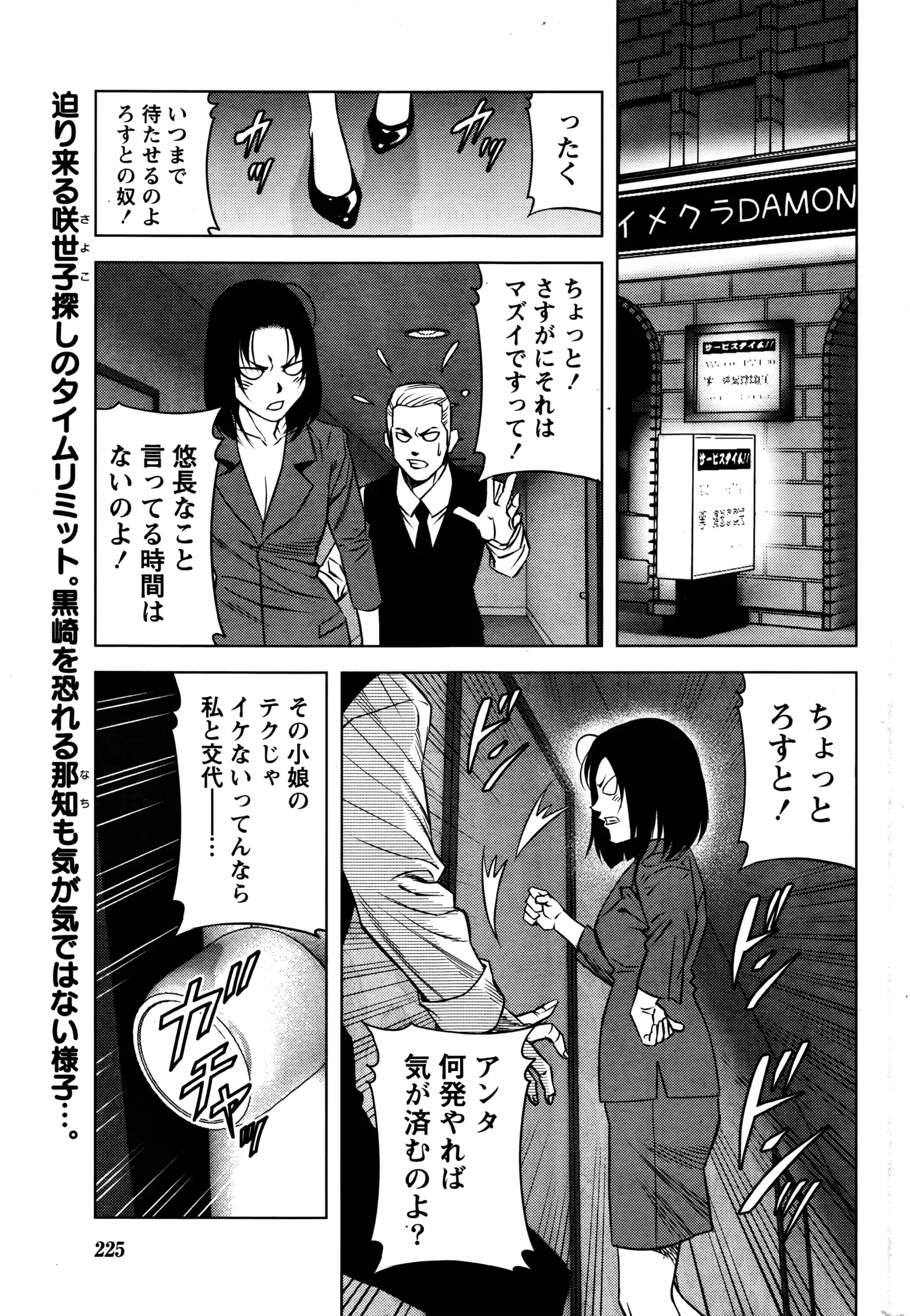 웹툰 이미지 220