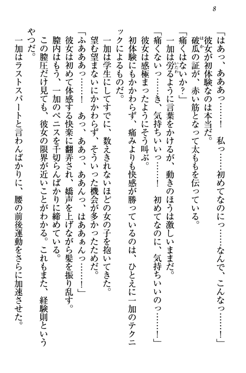 웹툰 이미지 17