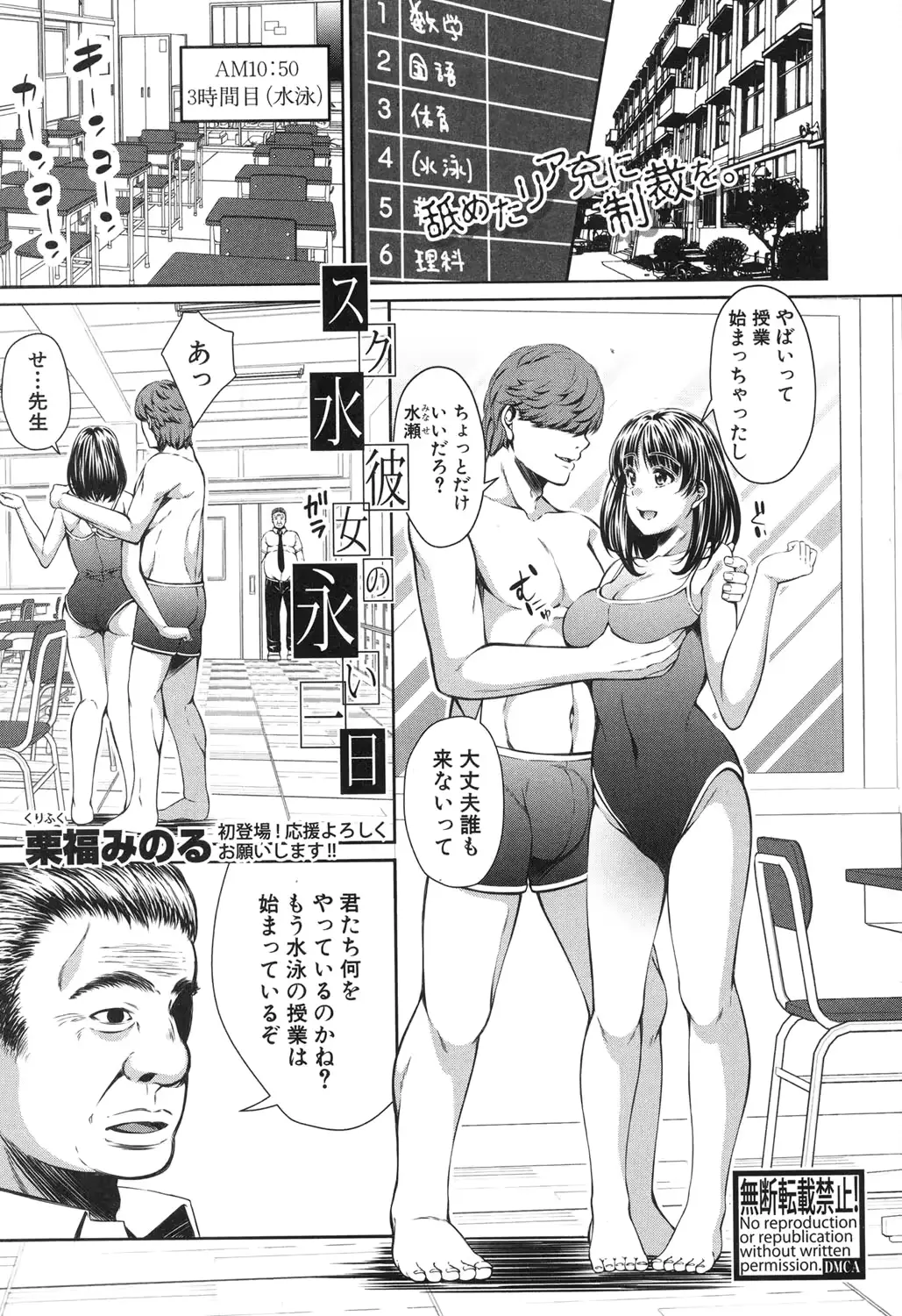 웹툰 이미지 207