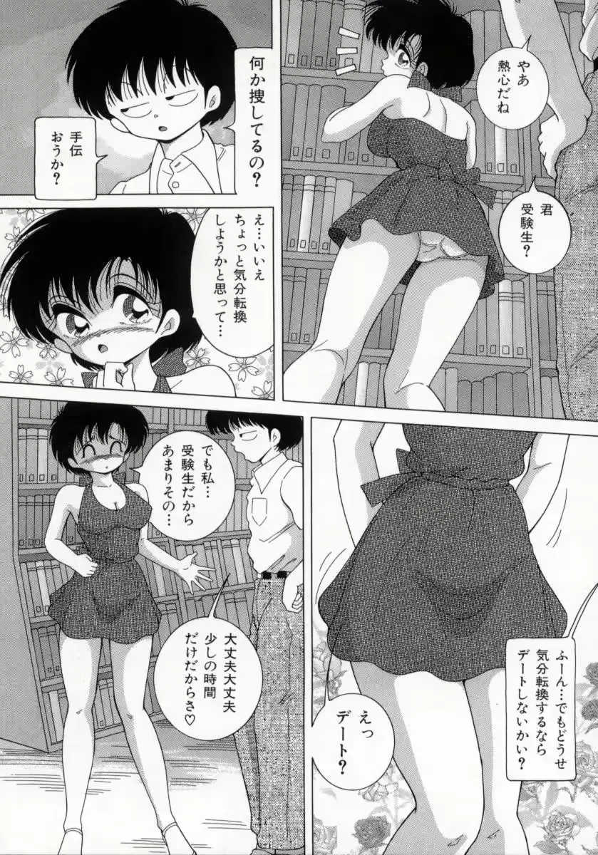 웹툰 이미지 102
