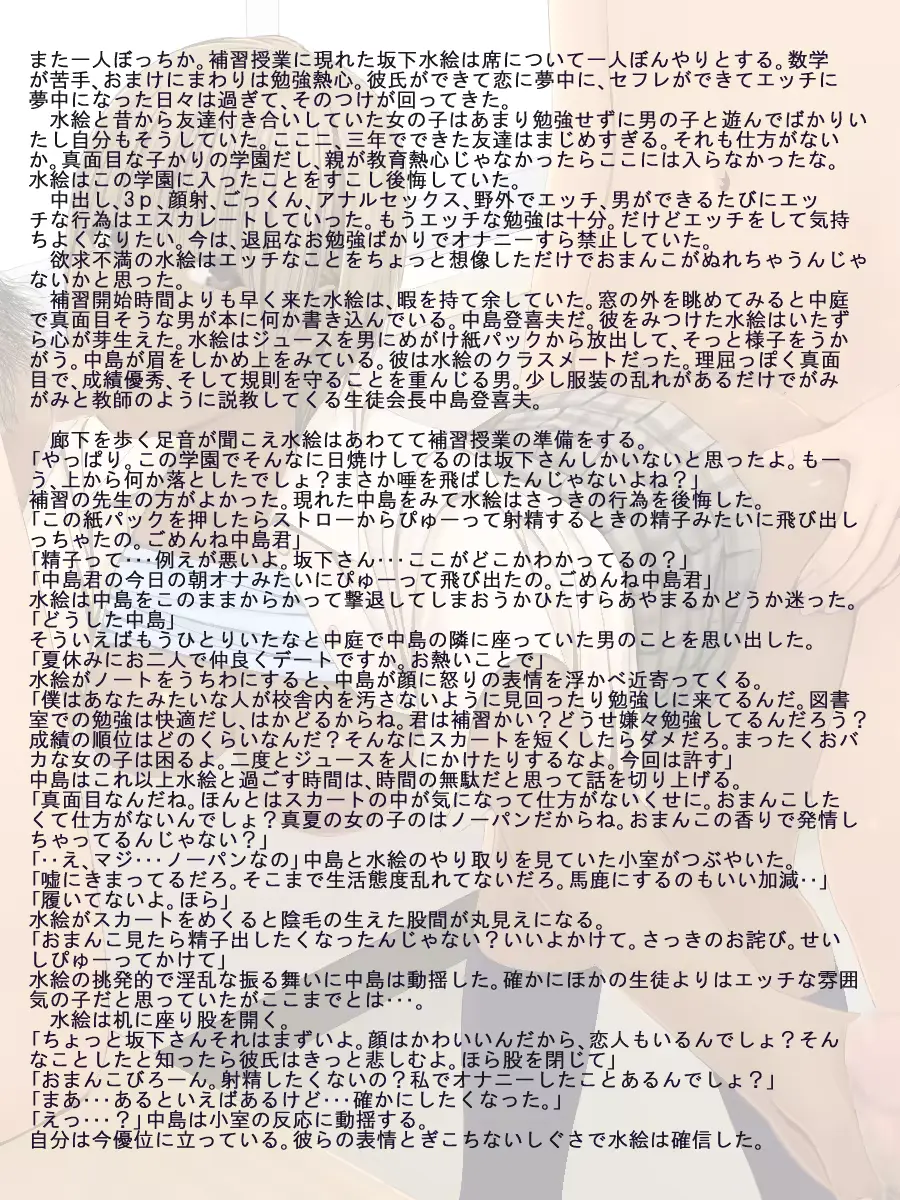 웹툰 이미지 207